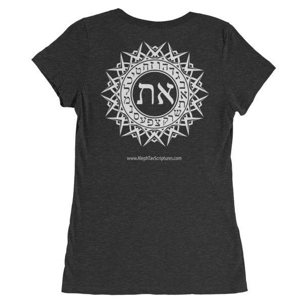 Modern Hebrew (Aleph-bet back design) Ladies' short sleeve t-shirt ...
